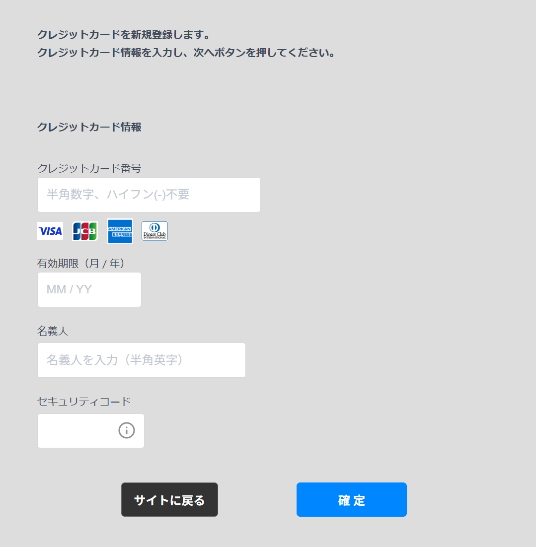 step 3-3
