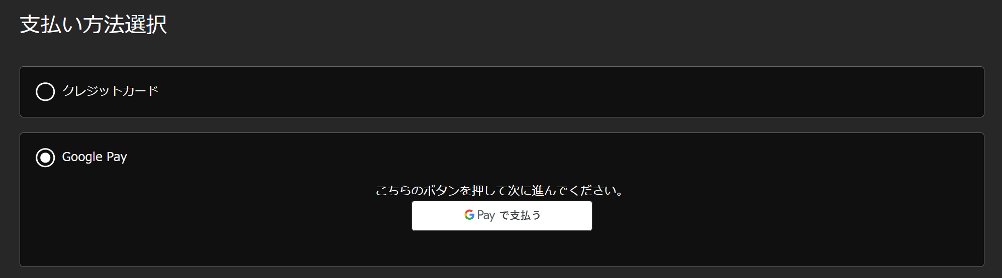 step 3-1
