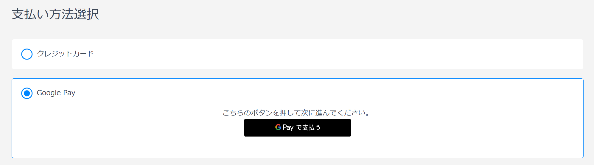step 3-1