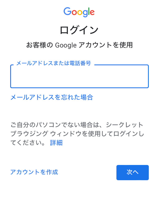 step 3-2