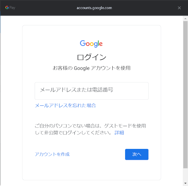 step 3-2