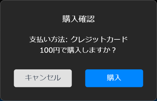 step 4-1