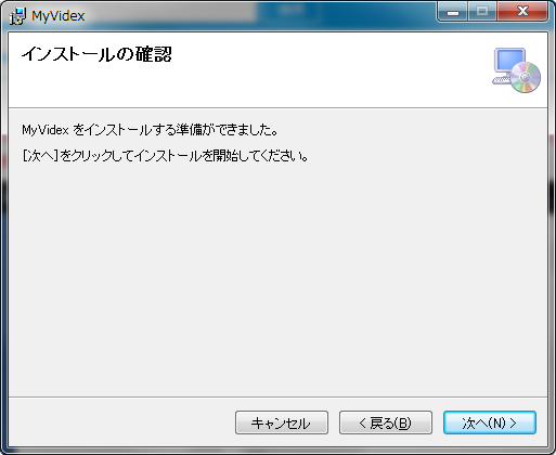 My Videxのインストール