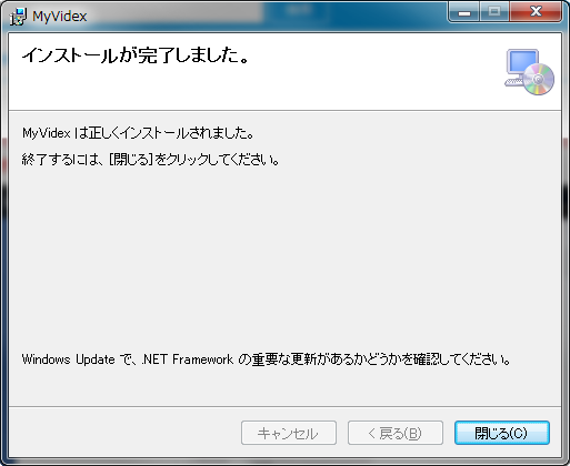 My Videxのインストール