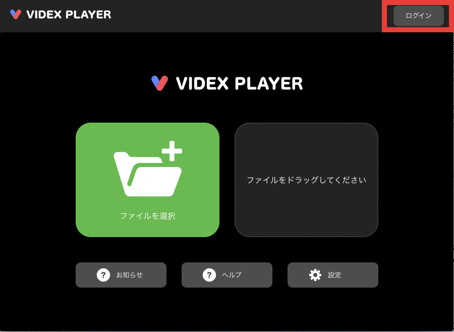 videxplayer