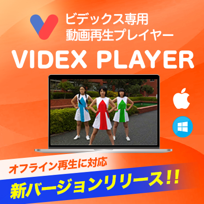 videxplayer_pr